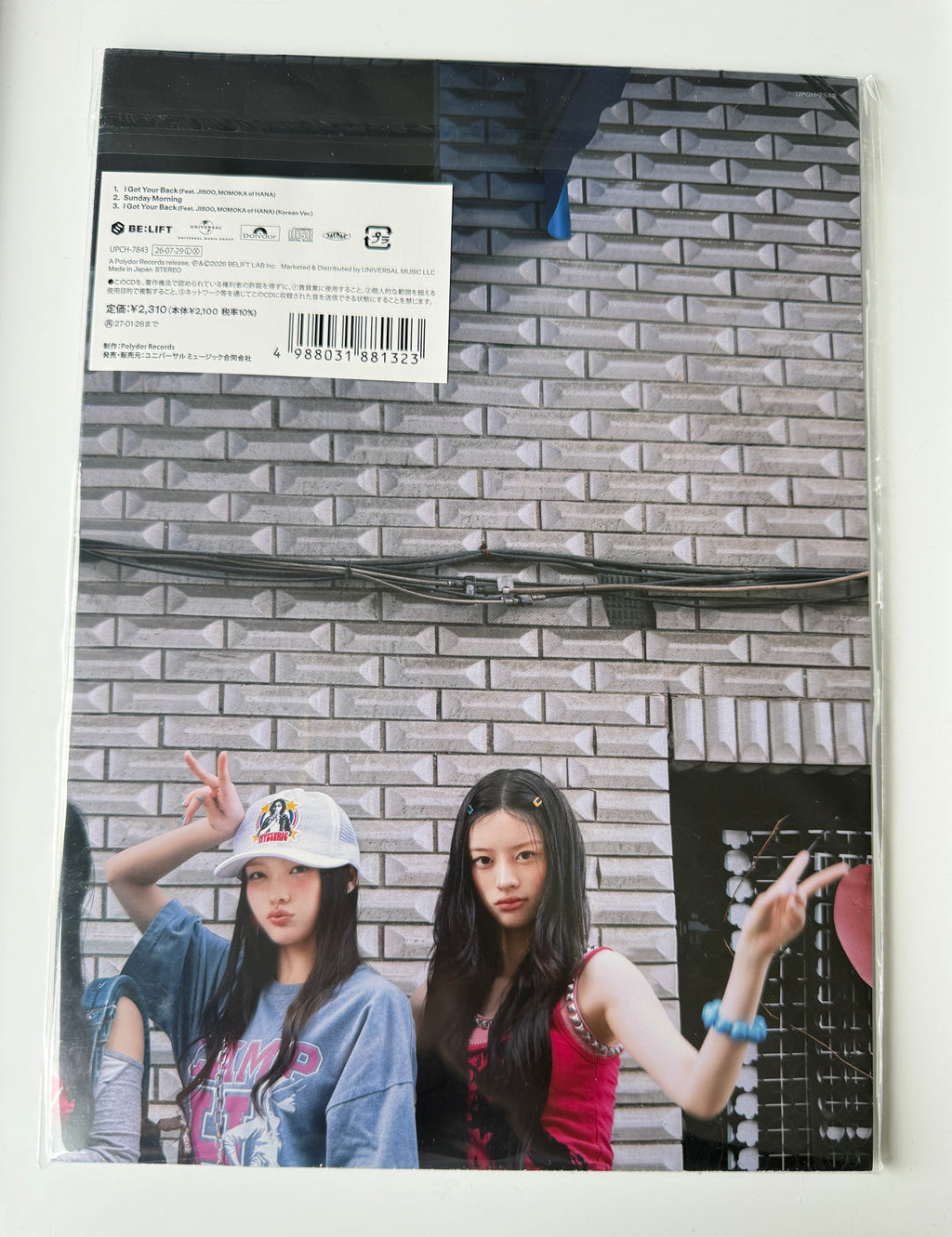 ILLIT – I Got Your Back Japan 2nd Single | FRUITS Special Edition | Sealed