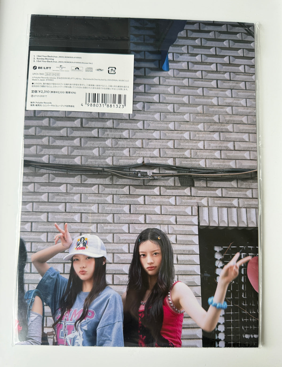 ILLIT – I Got Your Back Japan 2nd Single | FRUITS Special Edition | Sealed