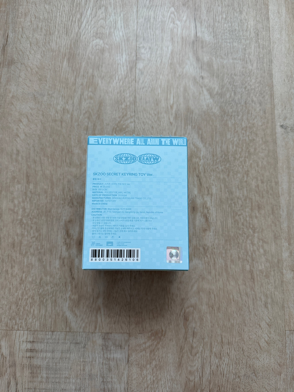 STRAY KIDS SKZOO HAN QUOKKA – EVERYWHERE ALL AROUND THE WORLD Secret Keyring Toy Ver. | Official