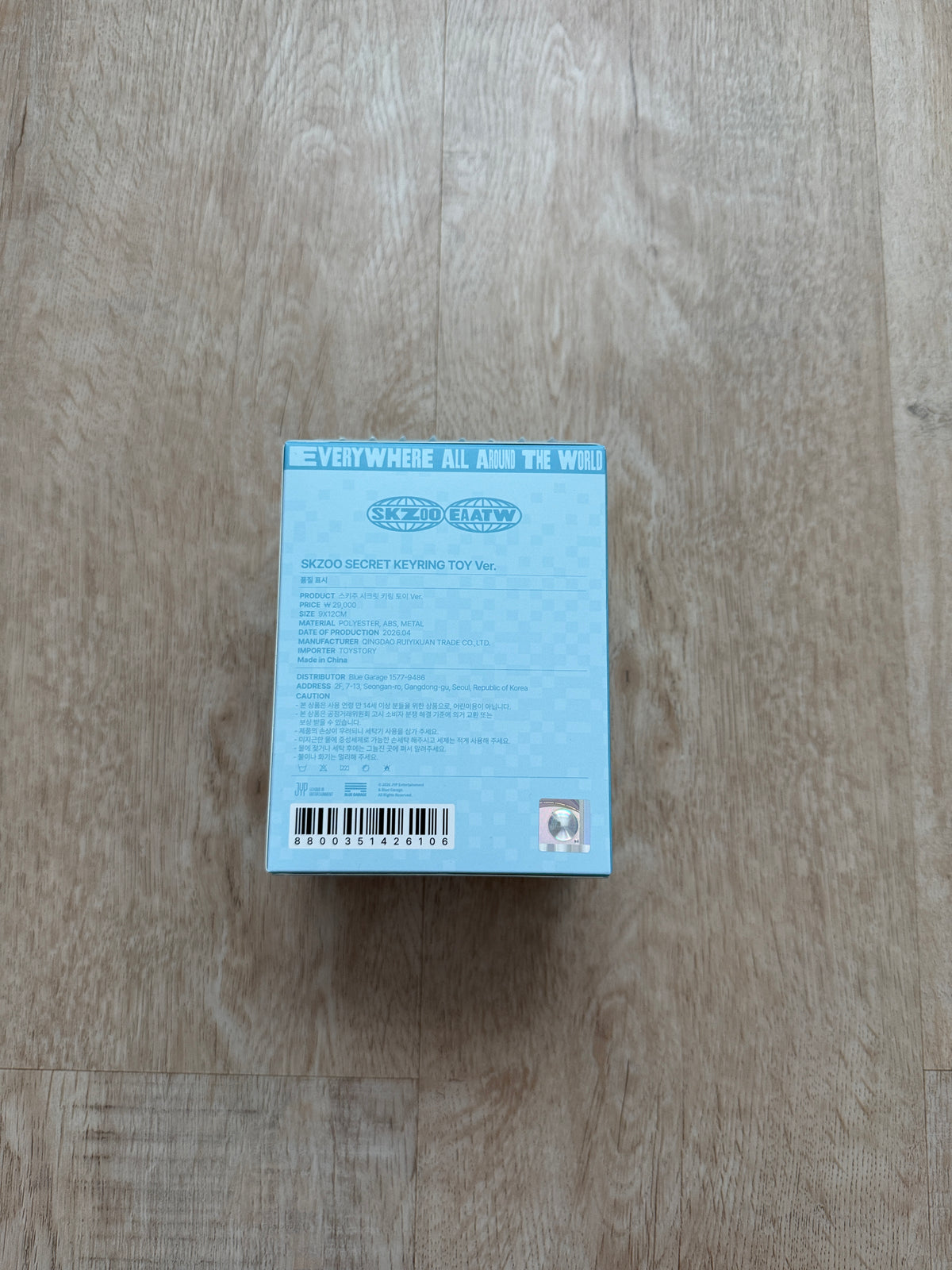 STRAY KIDS SKZOO HAN QUOKKA – EVERYWHERE ALL AROUND THE WORLD Secret Keyring Toy Ver. | Official