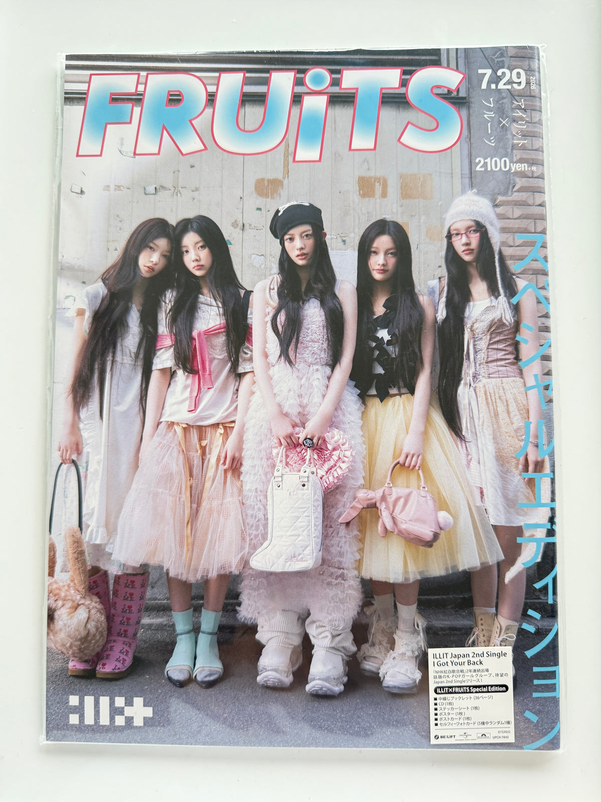 ILLIT – I Got Your Back Japan 2nd Single | FRUITS Special Edition | Sealed