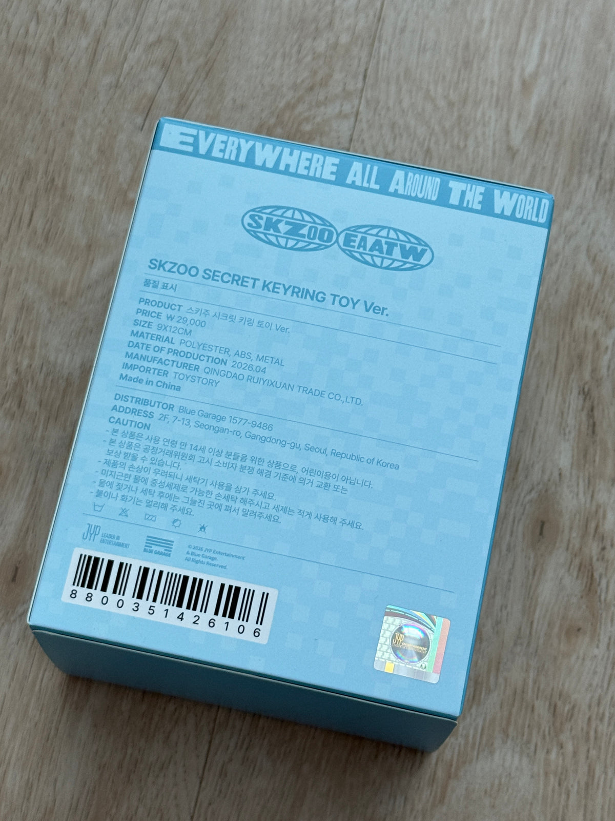 STRAY KIDS SKZOO HAN QUOKKA – EVERYWHERE ALL AROUND THE WORLD Secret Keyring Toy Ver. | Official