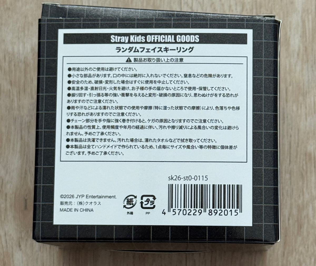 STRAY KIDS SKZOO HAN QUOKKA – RUN IT JAPAN World Tour Random Face Keyring