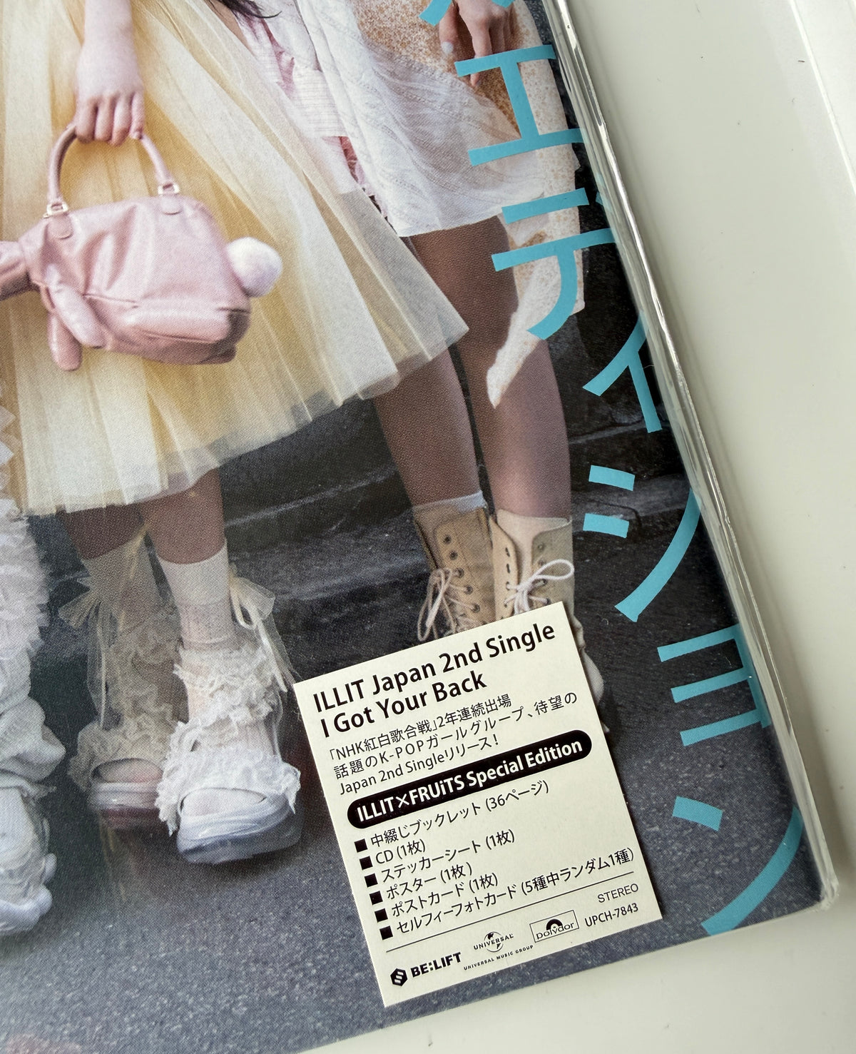 ILLIT – I Got Your Back Japan 2nd Single | FRUITS Special Edition | Sealed