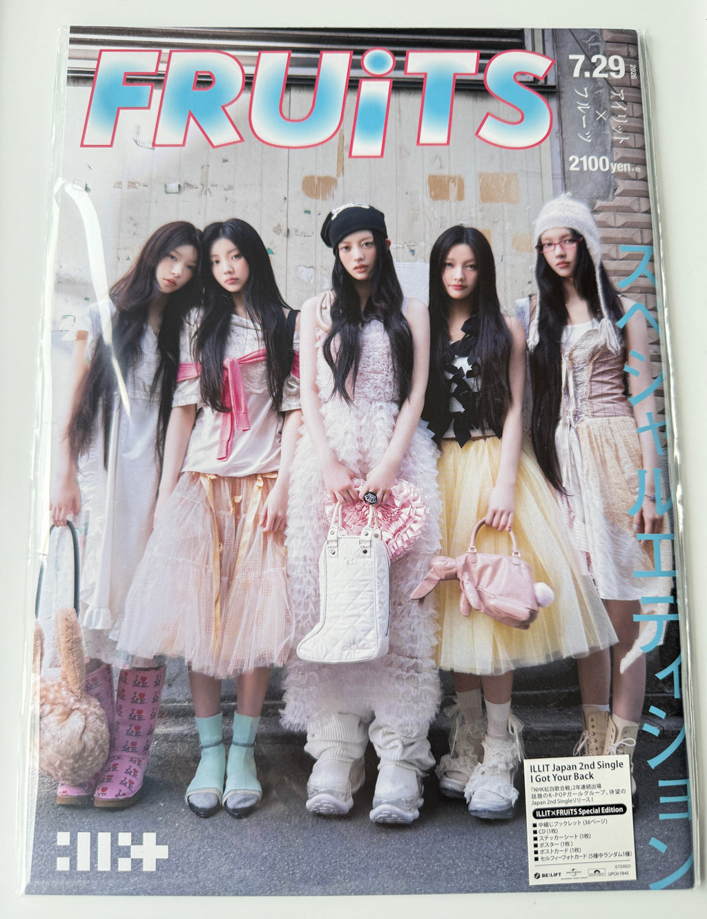 ILLIT – I Got Your Back Japan 2nd Single | FRUITS Special Edition | Sealed