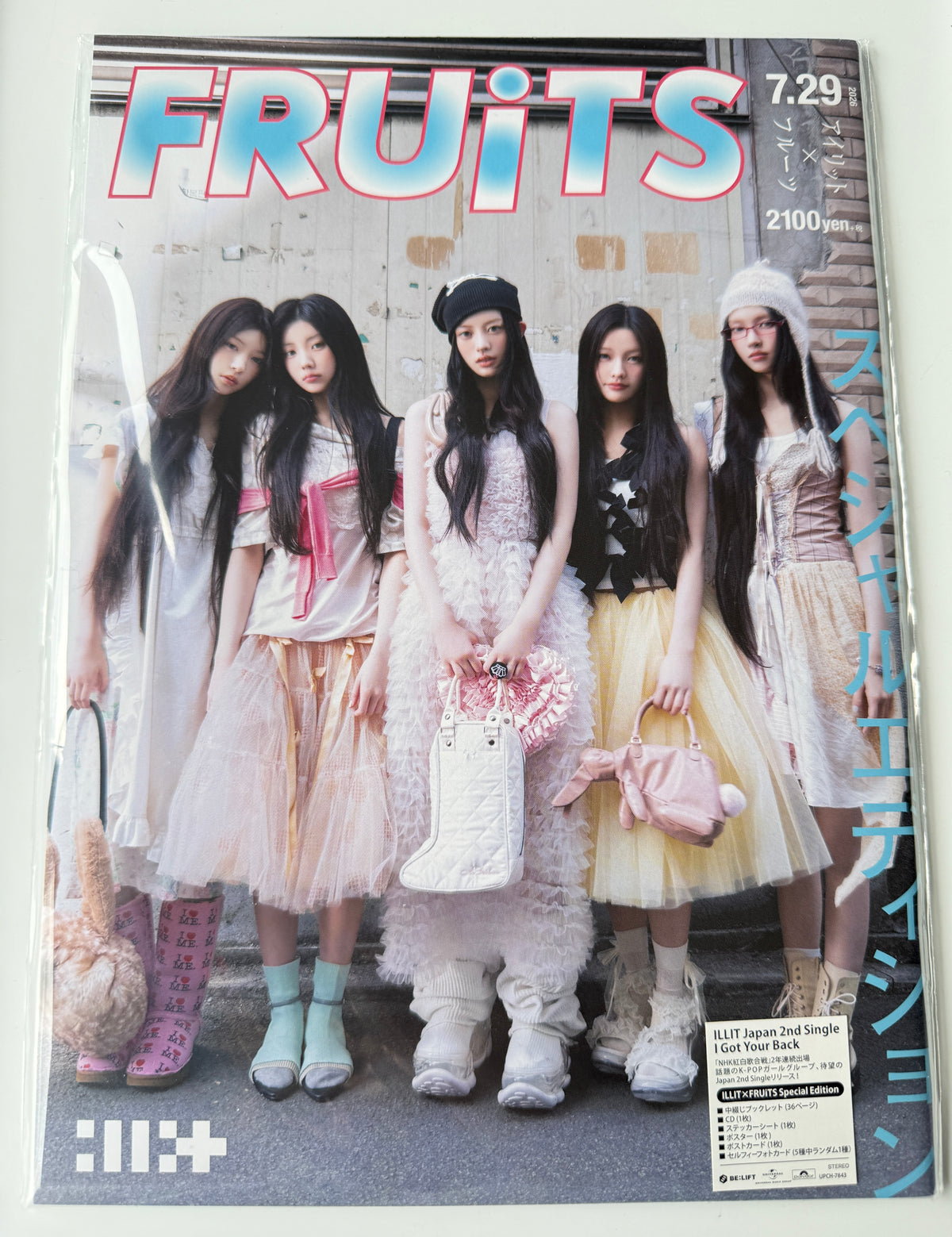 ILLIT – I Got Your Back Japan 2nd Single | FRUITS Special Edition | Sealed