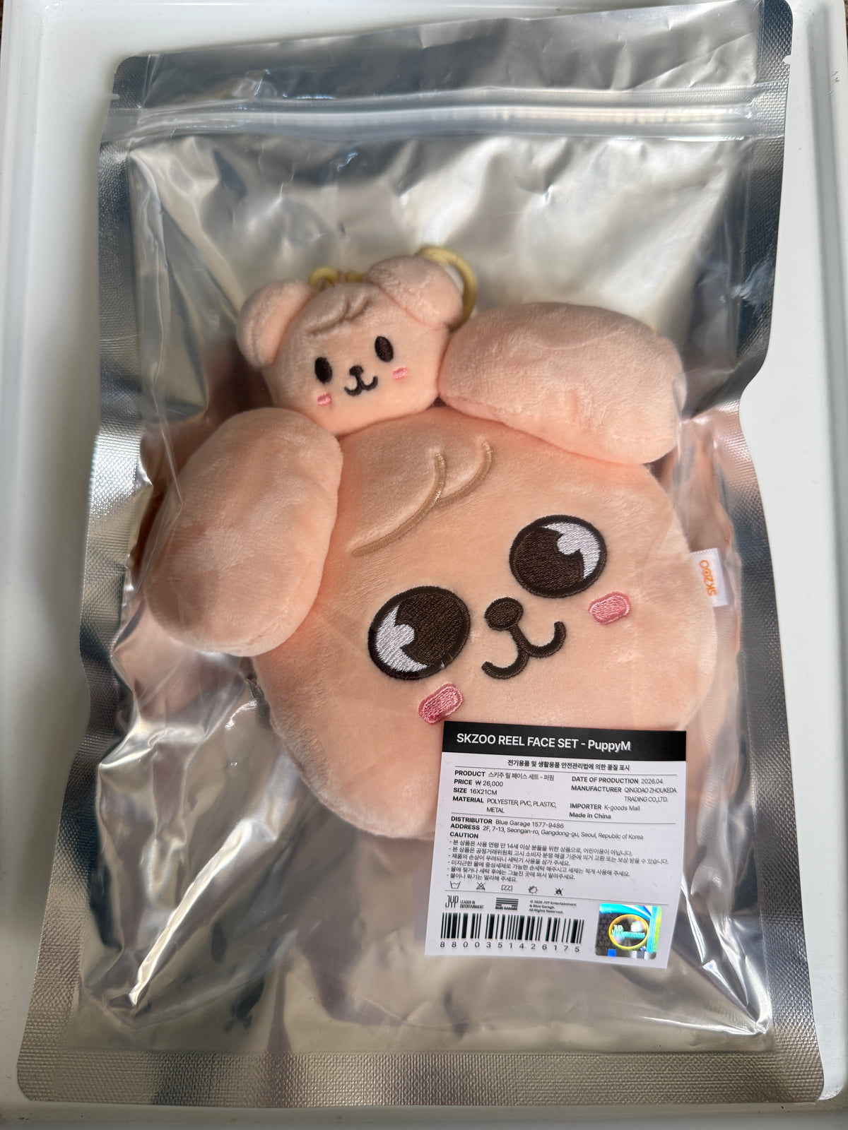 Stray Kids SKZOO PuppyM Reel Face Set – Seungmin | Official JYP Merch | Sealed